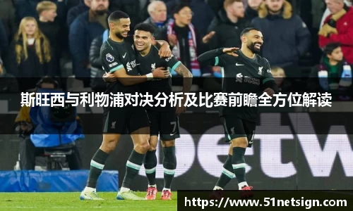 泛亚电竞平台